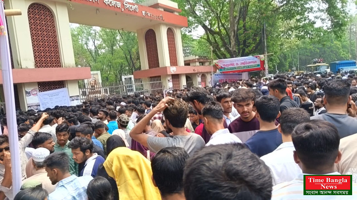 ভর্তি যুদ্ধে এমসি কলেজ,শৃঙ্খলার ছায়ায় পরীক্ষা,লোডশেডিং-জ্যামে বিপাকে শিক্ষার্থীরা